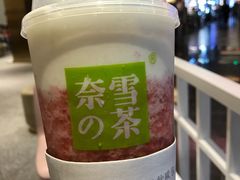 -奈雪的茶(湖滨银泰in77C区PRO店)