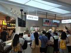 门面-果呀呀(国金街店)