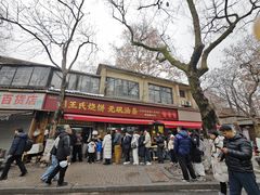 -文武王氏烧饼·无矾油条(西溪路店)