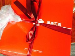 -苹果花园(乳山路店)