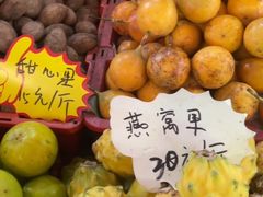-曼阁市场水果批发市场
