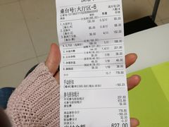 账单-青蓬蒸汽海鲜·深圳老字号·团建聚会(壹方城店)