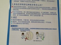 -首都医科大学附属北京友谊医院(西城院区)