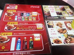 -大利来记餐厅(大三巴店)