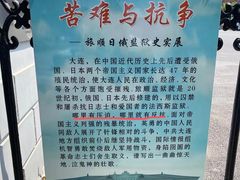 -旅顺博物馆