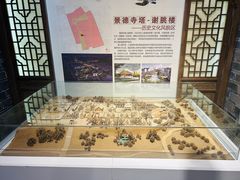 -宣城市博物馆