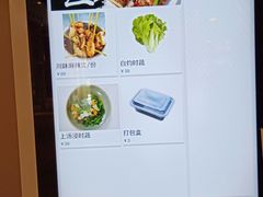 -美食小镇·观赏珍稀鸟类·长隆熊猫酒店