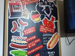 菜单-Eckl’s爱氏热狗(猫街店)