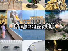 -国家自然博物馆