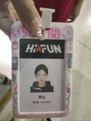 -嗨翻Hi-Fun竞技主题乐园·蹦床团建生日聚会(五棵松华熙店)