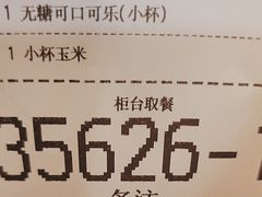 -麦当劳(斜土路2号店)