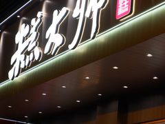 -糕大师•手作鲜糕点(滨湖万达店)