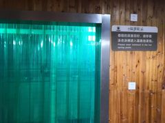 -汤山温泉房车营地 茶温泉