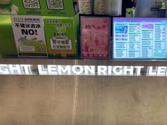 -柠檬向右(宝杨宝龙店)