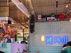 -琥珀川糟粕醋火锅(慈云寺店)