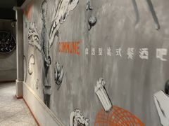 -COMMUNE幻师(天品西岸店)