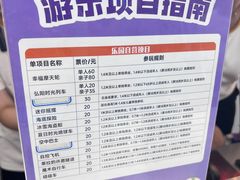 -弘阳·未来世界(弘阳广场店)