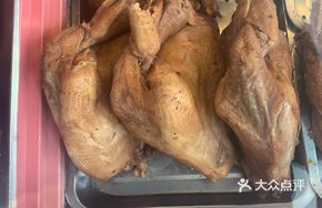 DaoKou Spicy Braised Chicken