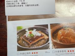 -外婆家(西溪印象城店)
