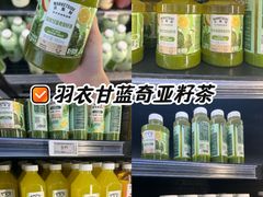 -天河沃尔玛