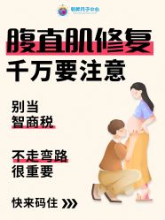 -明昇月子中心(番禺万达广场店)