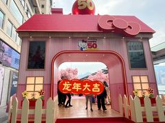 -海港城