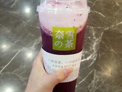 -奈雪的茶(湖滨银泰in77C区PRO店)