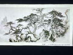 -深圳博物馆(古代艺术馆)