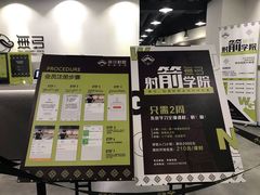 -無弓射箭俱乐部(领展中心城店)