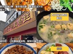 -陈记菜馆·非遗淮扬菜(东关街教场店)