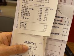 -宜宾海鲜酒家·三十年老字号