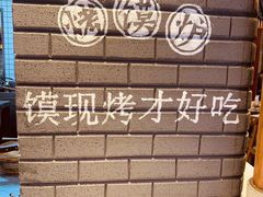 -西北小馍(万象汇店)