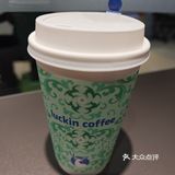 悠闲时刻，来杯Luckin Coffee