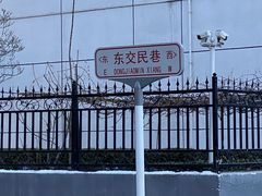 -奥华餐厅·老张记(台基厂店)