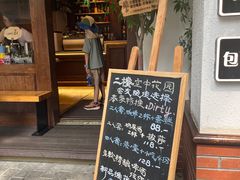 -德福楼咖啡吧(德福巷店)