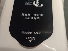 -逸道(益丰·外滩源店)