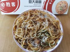 -必胜客(松雷店)
