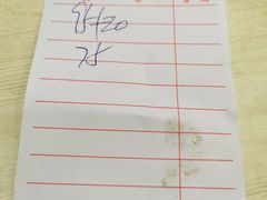 账单-坤记煲仔小菜(西环店)