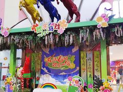 -上海马戏城