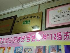 -乡府肉丁水饺(环山路店)