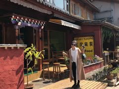 -陀岗美食·云南藏式特色餐厅