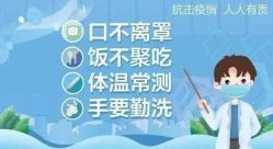 -邢台妇产医院