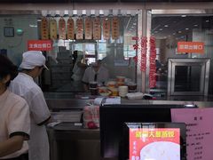 -庆丰包子铺(房山长阳店)