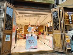 -嘉华鲜花饼·现烤(昆明老街店)