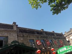 -中华巴洛克风情街