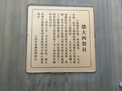 -德大西餐社(云南南路店)