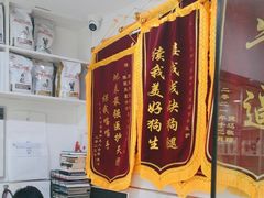 -萌兽医馆·宠物医院·猫骨科(创景店)