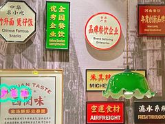 -西关味(大卫城店)