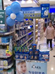 -孩子王(铁西万达店)