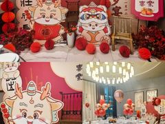 -鑫复盛礼记酒店·国家白金五钻酒家